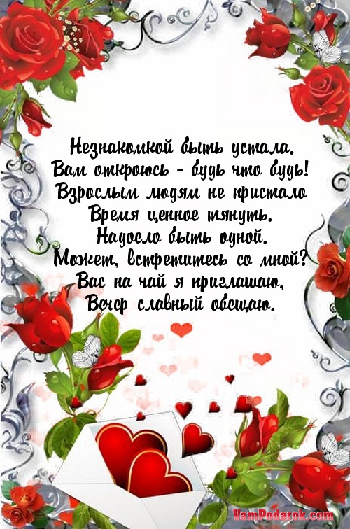 Поздравления мужчинам Поздравления мужчинам