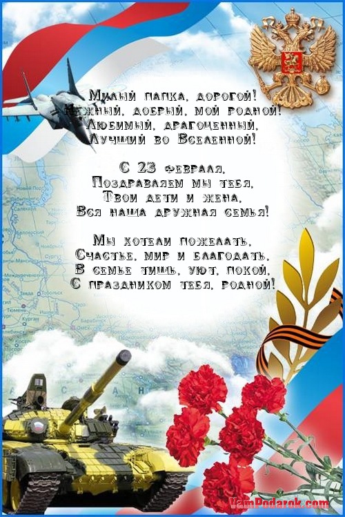 Прикольные поздравления с днем рождения и конкурсы для фото 436