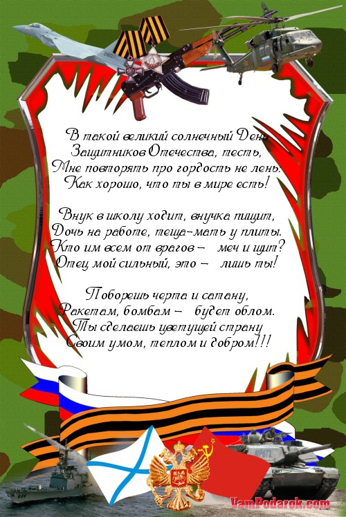 Совместимость имен Ольга и Леопольд в любви и браке Совместимость имен Ольга и Леопольд в любви и браке