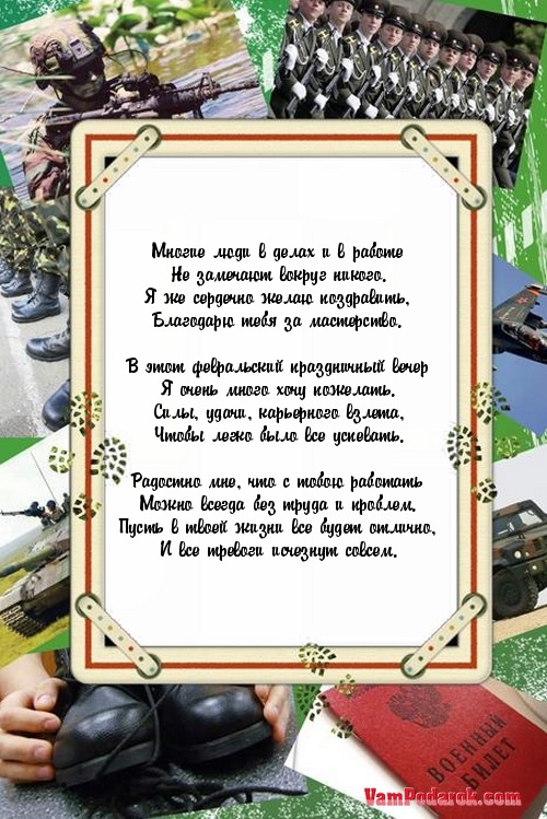 Многие люди в делах и в работе…