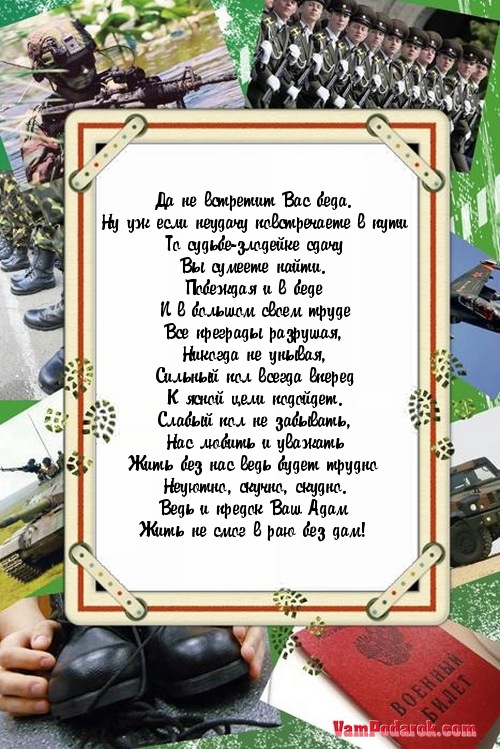 Тосты на юбилей женщине в стихах в 2019 году Тосты на юбилей женщине в стихах в 2019 году