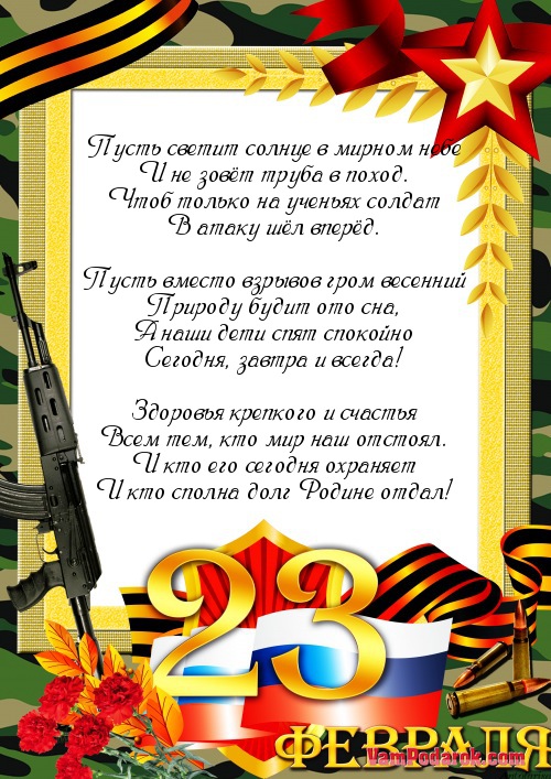 Стих поздравления для двойняшек Стих поздравления для двойняшек
