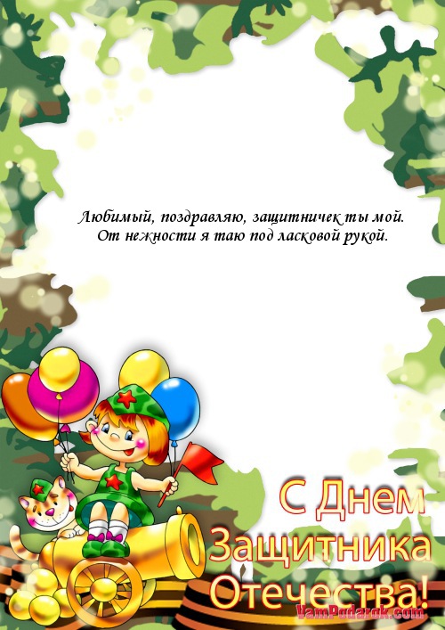 Стихи в день свадьбы от мамы Стихи в день свадьбы от мамы