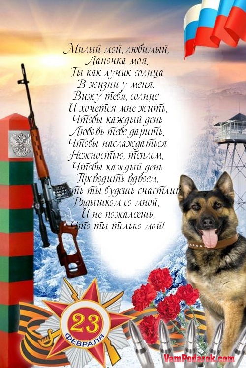 Британский бульдог : ответы и вопросы 3-4 класс 25 идей подарков на 14 февраля любимому (любимой)