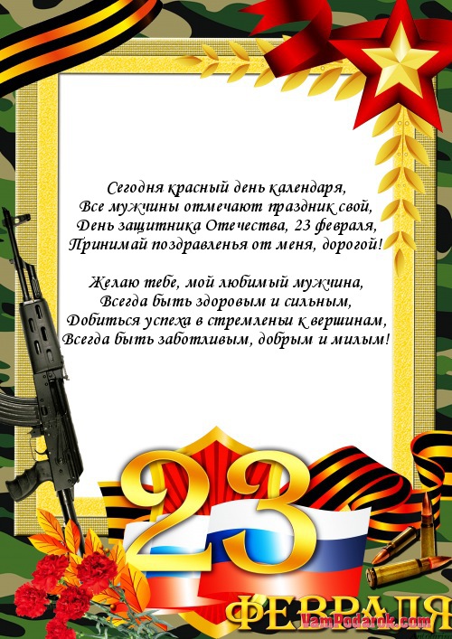 Узоры крючком схемы и описание для пальто Узоры крючком схемы и описание для пальто