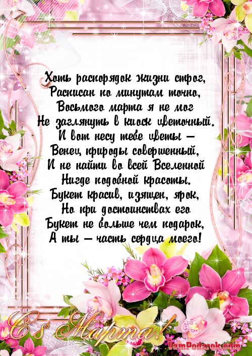 Хоть распорядок жизни строг,…