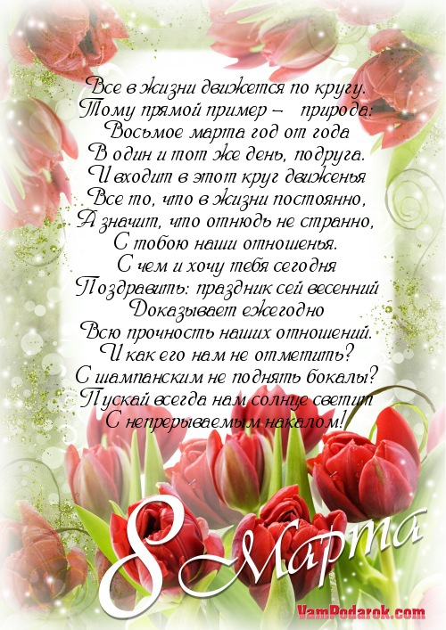 Все в жизни движется по кругу.…