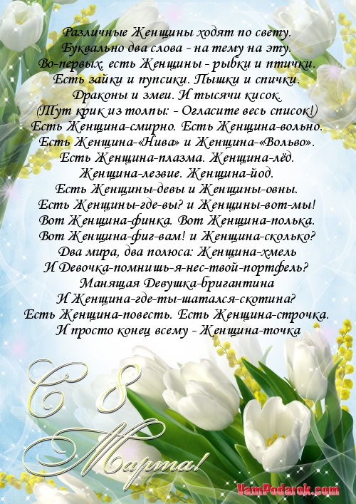 Поздравления коллеге женщине швее Поздравления коллеге женщине швее