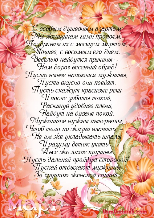 Прикольный подарок юристу на день рождения своими руками
