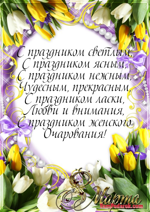 Смотреть Смс пожелания маме от дочери видео Смотреть Смс пожелания маме от дочери видео