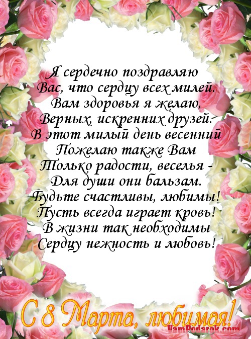 Короткие поздравления на мобильный 995