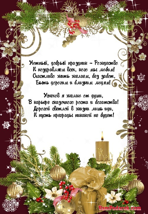 Комплименты другу в стихах (новые) Комплименты другу в стихах (новые)