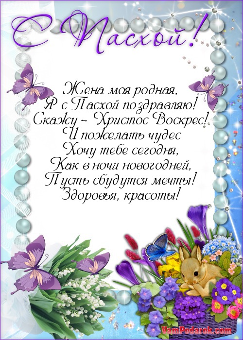 Совместимость имен Агния и Наум в любви и браке Совместимость имен Агния и Наум в любви и браке