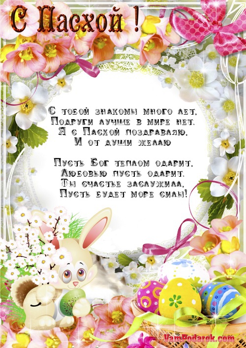 Как подбирать аксессуары к одежде Игры гонки для детей 3-х, 4-х, 5-ти лет и более - играть