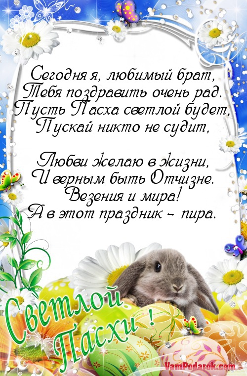 Поздравление для семьи с новорожденной Поздравление для семьи с новорожденной