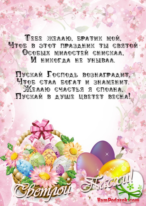 Поздравление я не желаю тебе красоты Поздравление я не желаю тебе красоты