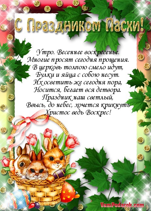 Женщине коллеге в прозе это Женщине коллеге в прозе это