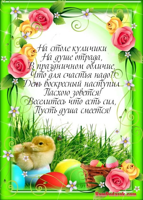 Поплавок своими руками киндер 46
