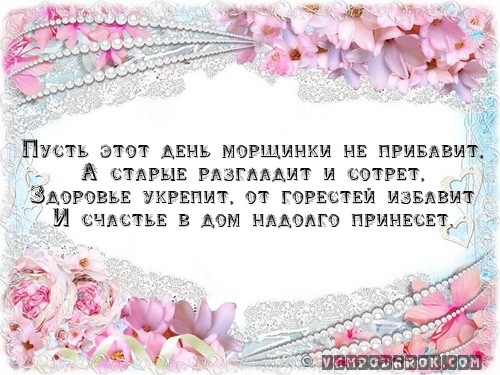 Поздравление родителям в прозе на выпускном Поздравление родителям в прозе на выпускном
