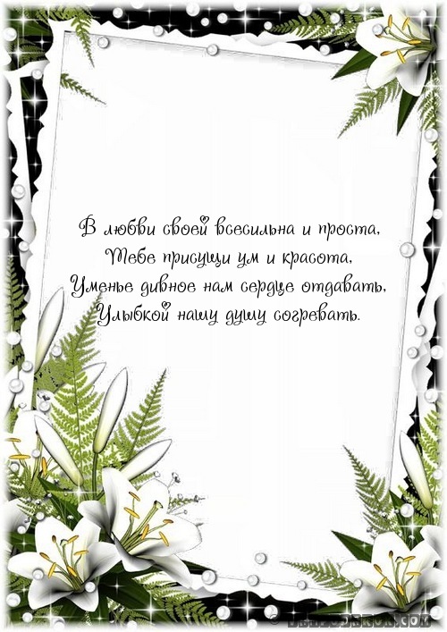 Поздравление с годовщиной молодого человека Поздравление с годовщиной молодого человека