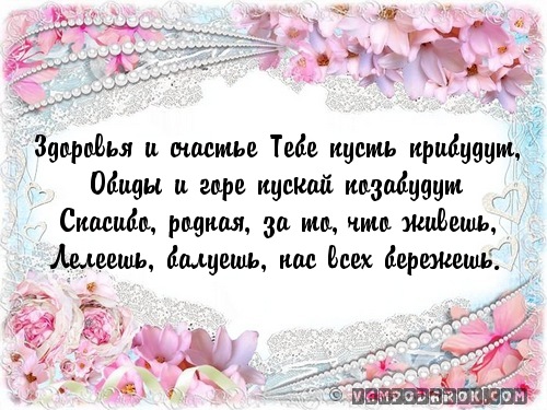 здоровья тебе картинки онлайн здоровья тебе картинки