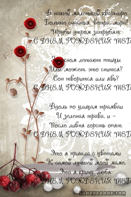 В нашей маленькой квартире…