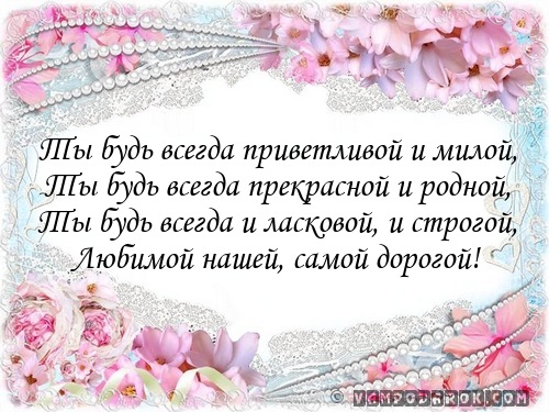 Будь счастлив любимый открытки 12
