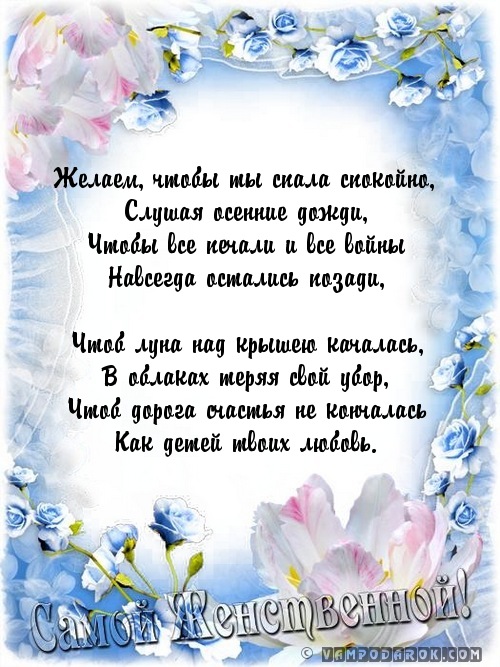 Поздравление на мобильный с юбилеем Поздравление на мобильный с юбилеем