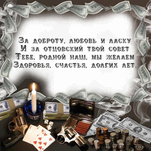 74