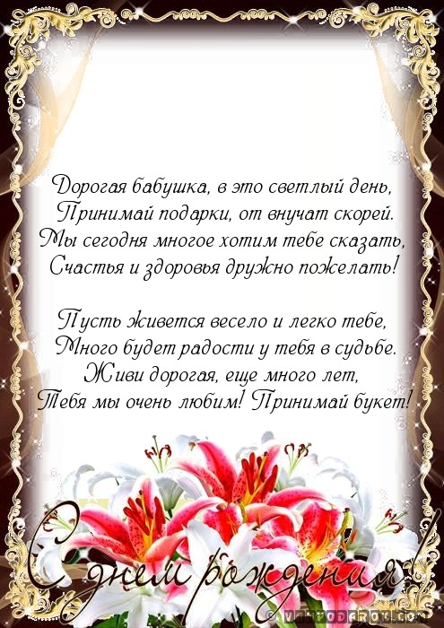 С днем рождения на казахском стихи С днем рождения на казахском стихи