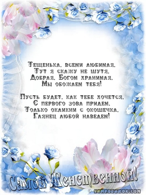 На кумыкском языке пожелания на день рождения На кумыкском языке пожелания на день рождения