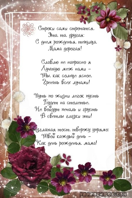 Строки сами строчатся,…