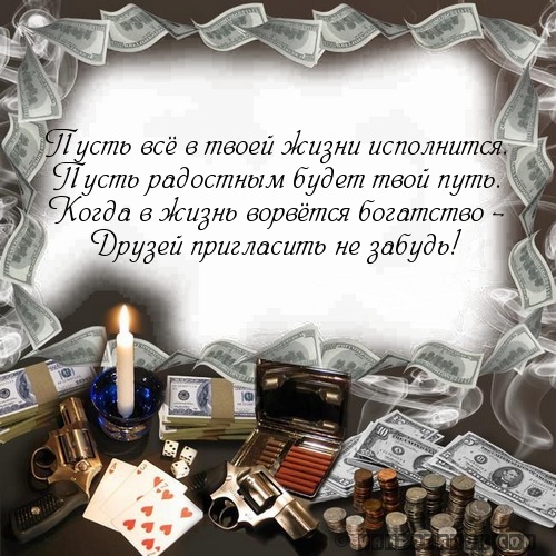 Поздравление хирурга с днем рождения от друга Поздравление хирурга с днем рождения от друга