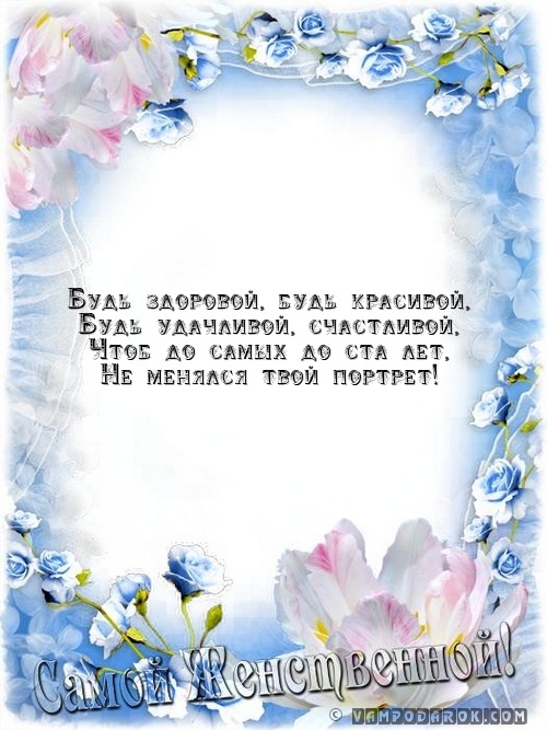 Поздравление по знакам зодиака с днем рождения Поздравление по знакам зодиака с днем рождения