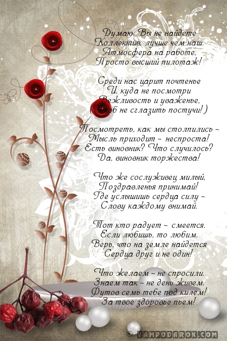 Думаю, Вы не найдете…