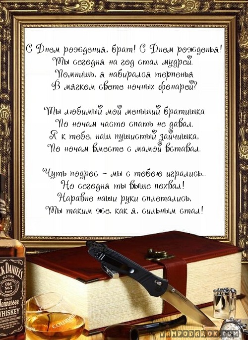 Как сделать приглашение на свадьбу в ворде Как разместить статью на сайте и получить сертификат