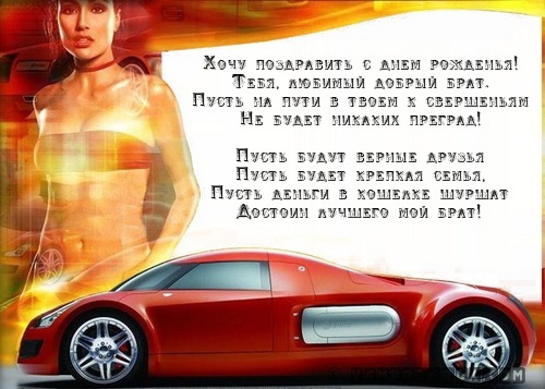 Музыкальные поздравления с днем рождения открытка Музыкальные поздравления с днем рождения открытка