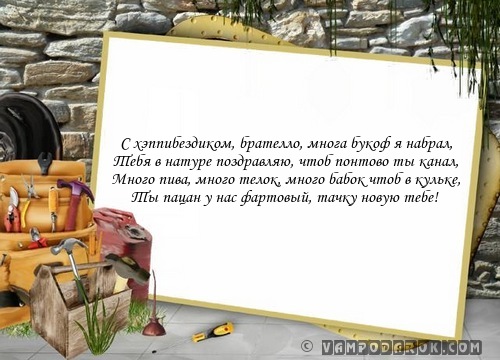 Статусы с днём рождения поздравления Статусы с днём рождения поздравления