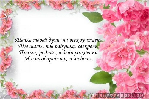 Голосовое поздравление для вероники Голосовое поздравление для вероники
