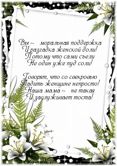 Создайте приглашение на день рождения Русский медвежонок 2012 год, 2-3 класс задания и ответы