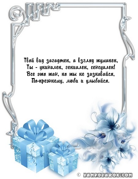 Трогательные смс поздравления с днем рождения маме Трогательные смс поздравления с днем рождения маме