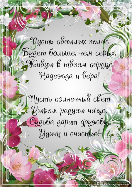 Красивые тротуарные дорожки своими руками Красивые тротуарные дорожки своими руками