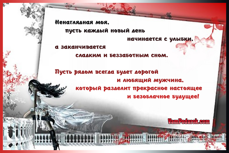 Поздравления начинающиеся с пусть Поздравления начинающиеся с пусть