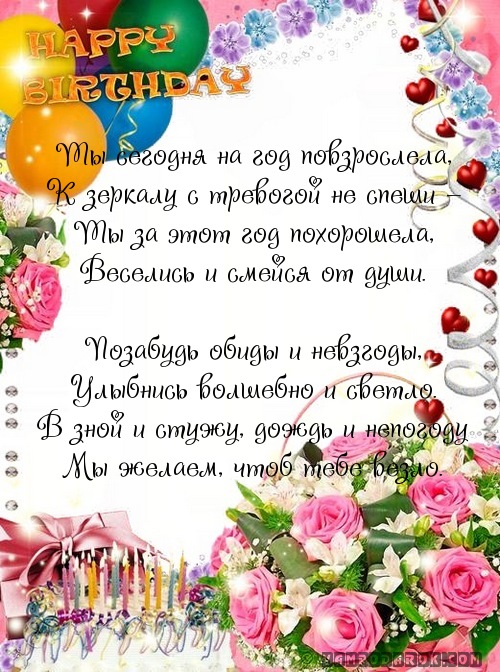 Короткие стихи поздравление всех мам поздравить