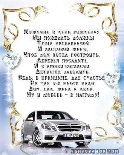 С днем рождения нежные мужу С днем рождения нежные мужу