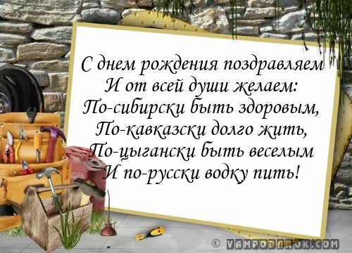 Грузинские поздравления с днем рождения проза Грузинские поздравления с днем рождения проза