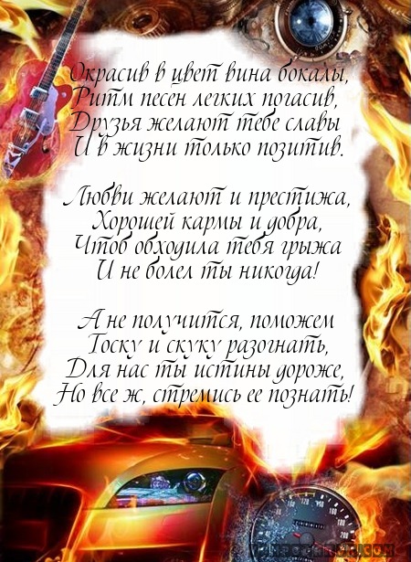 Окрасив в цвет вина бокалы,…