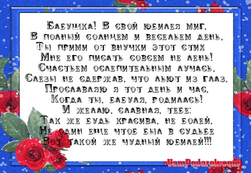 Вязание спицами жилет на мальчика Вязание спицами жилет на мальчика