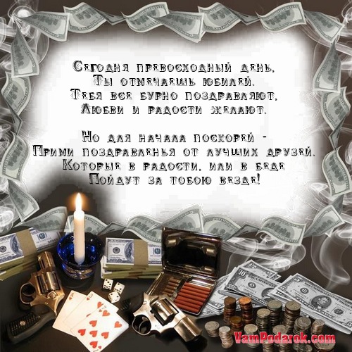 Сегодня превосходный день,…