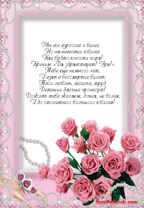 Клип красивый с днём рождения Клип красивый с днём рождения